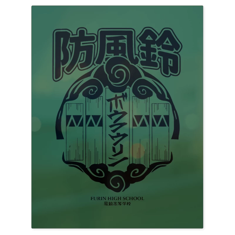 Wind Breaker Furin V2 – Print Metálico
