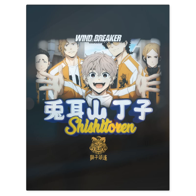Choji Shishitoren – Print Metálico