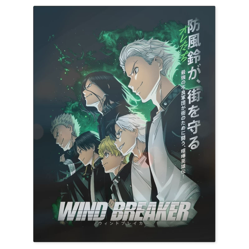 Furin Wind Breaker – Print Metálico