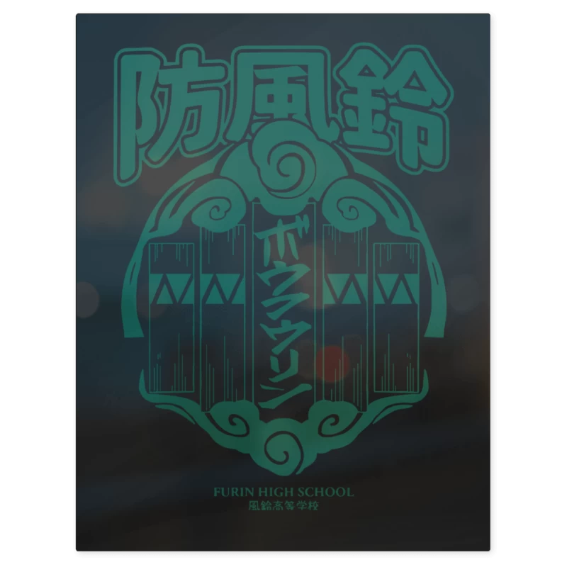 Wind Breaker Furin V1 – Print Metálico