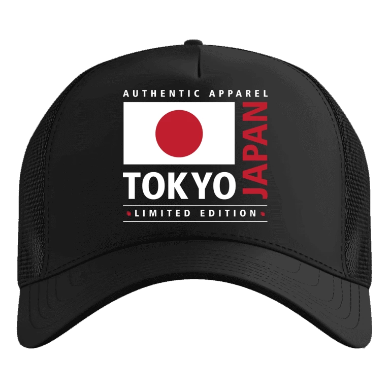 Jockey Tokyo Japan Limited Edition