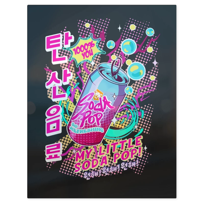 Guerreras del Kpop Soda Pop – Print Metálico