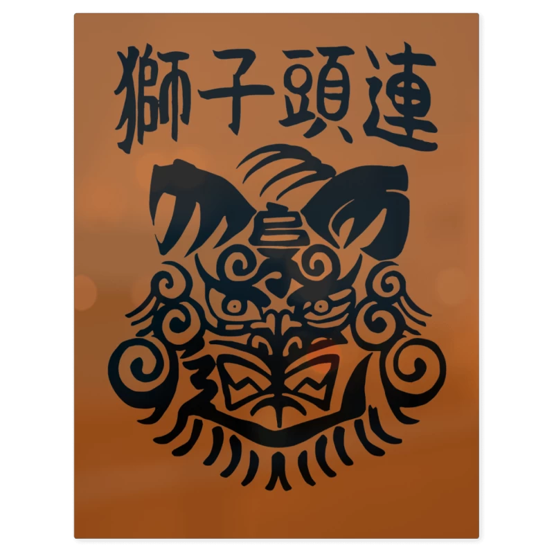 Wind Breaker Shishitoren V2 – Print Metálico