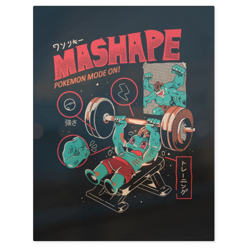 Machop Gym – Print Metálico
