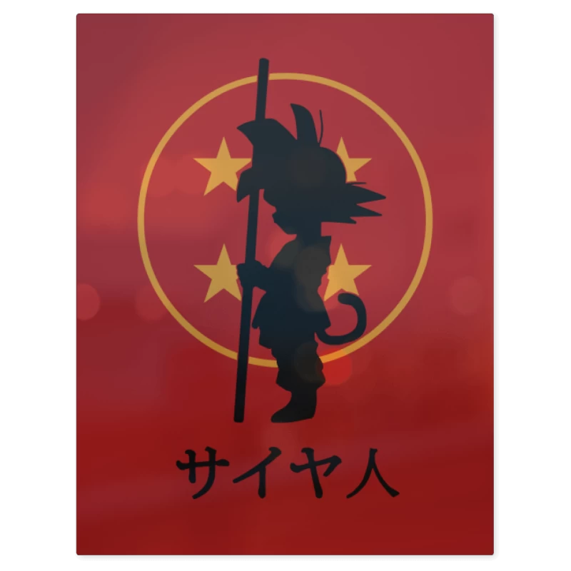 Goku – Print Metálico