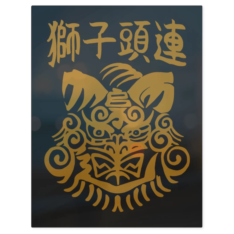 Wind Breaker Shishitoren V1 – Print Metálico