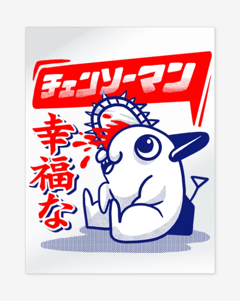 Print metalico Blanco de Happy pochita