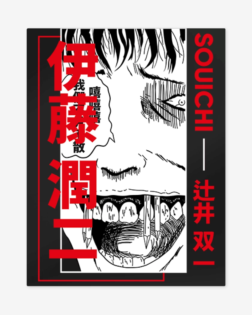 Print metalico Negro de souichi