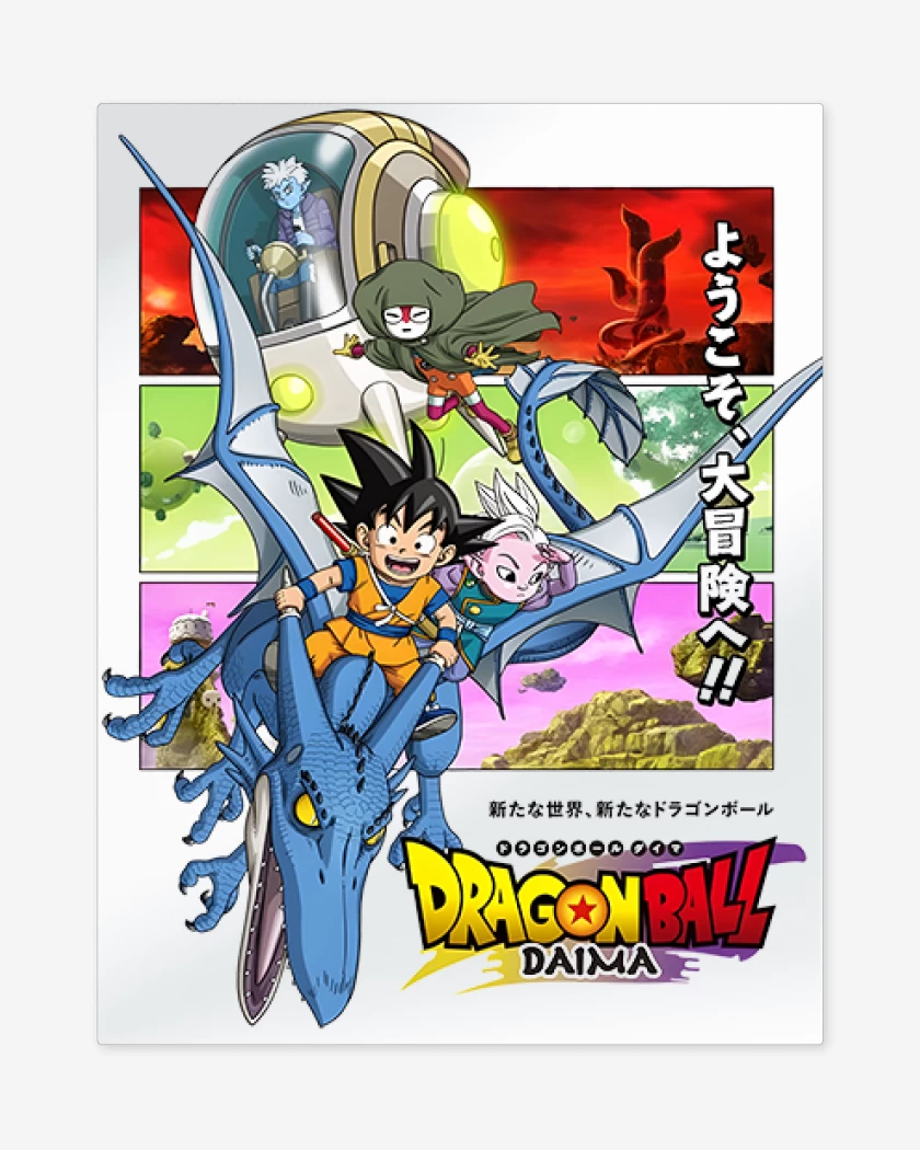Print metalico Blanco de Dragon Ball Daima