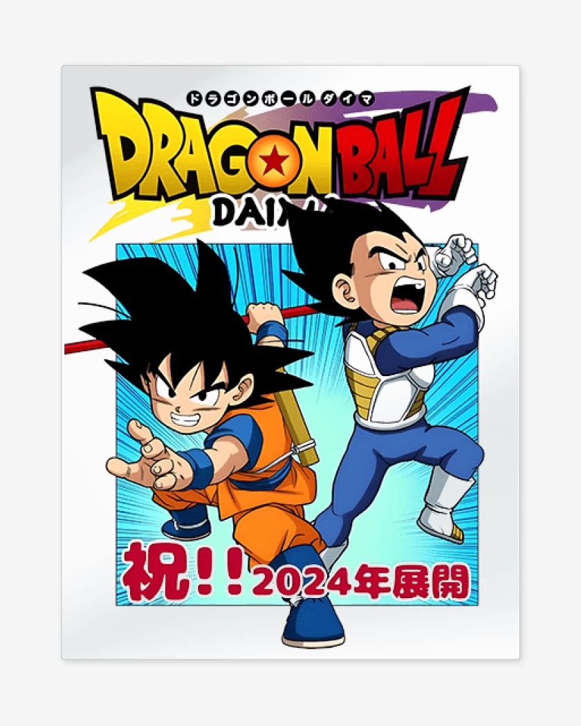 Print metalico Blanco de Goku y Vegeta Daima