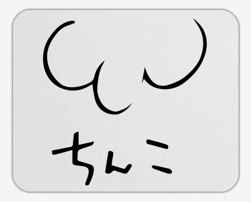 Mousepad Dibujo de Gojo