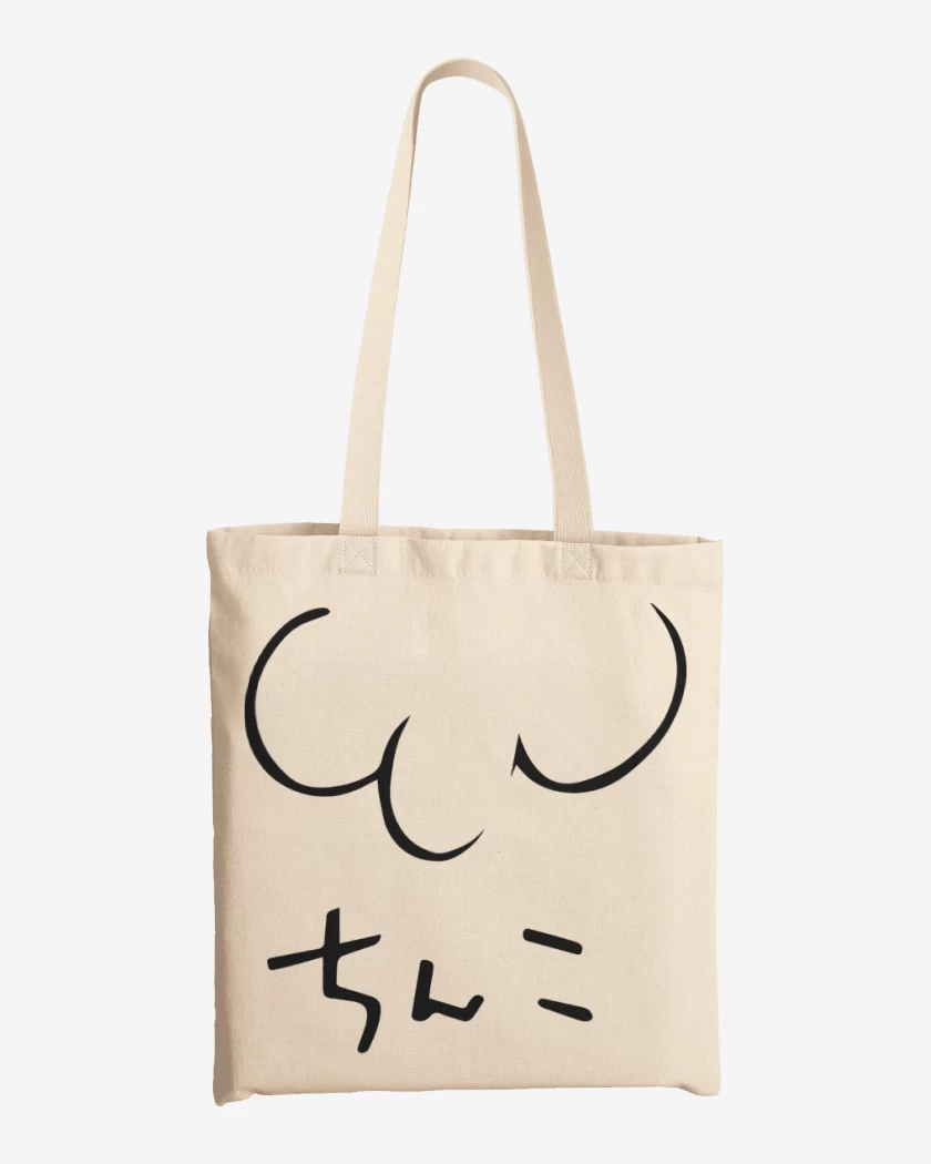 Totebag Dibujo de Gojo