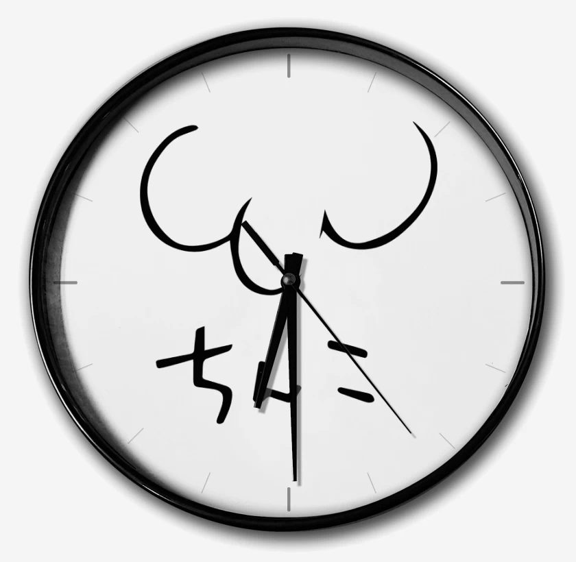 Reloj Blanco de Dibujo de Gojo
