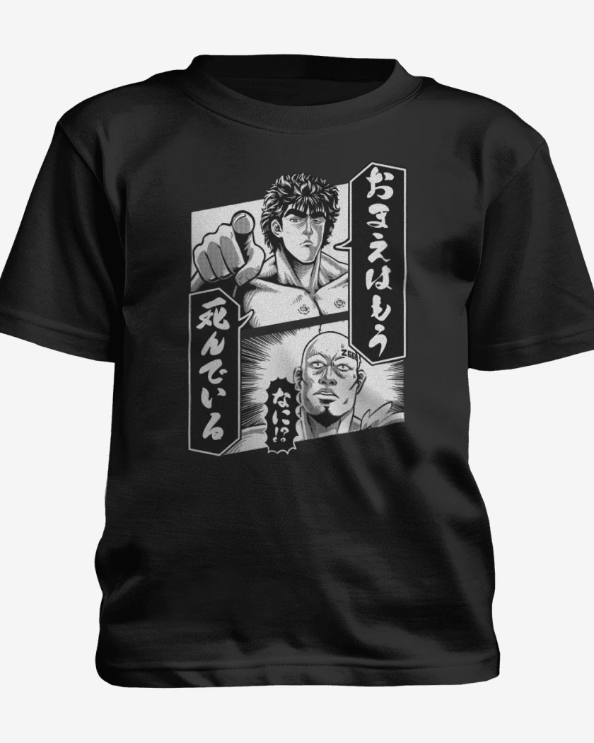 Polera de niño Negro de Mou Shindeiru
