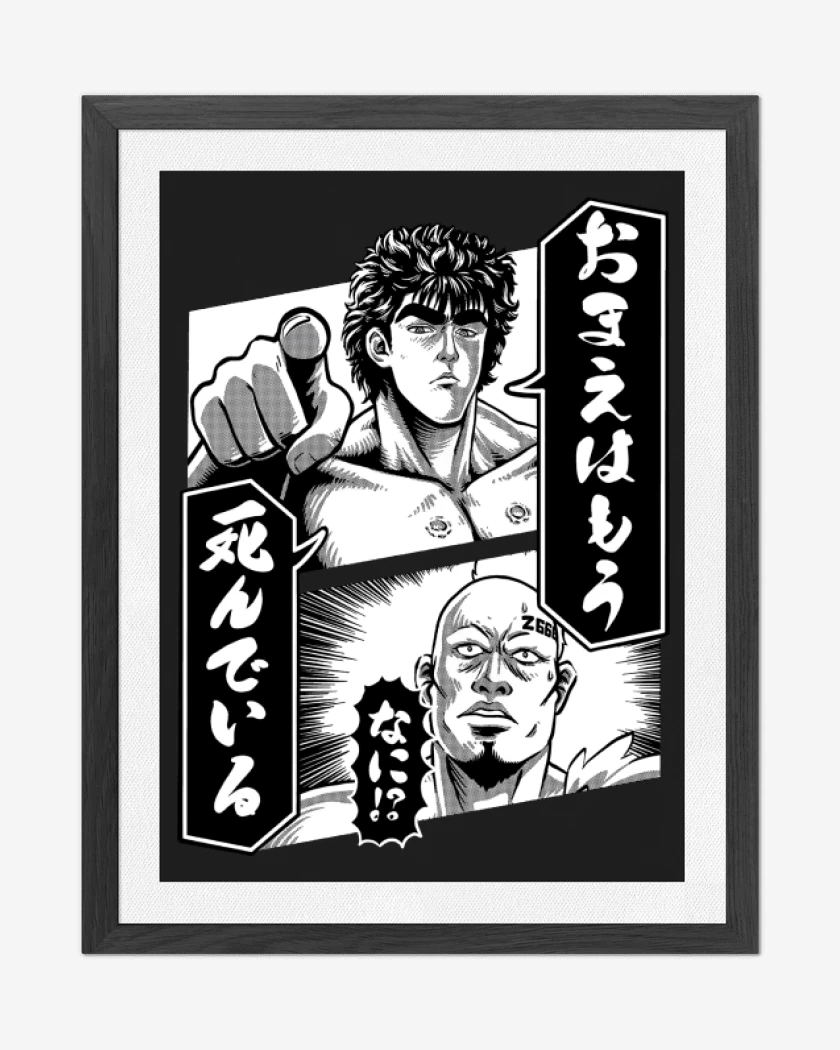 Cuadro decorativo Negro de Mou Shindeiru