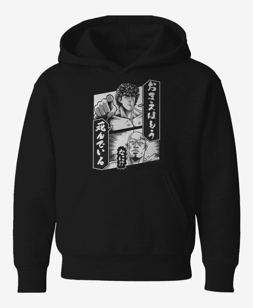Poleron de niño Negro de Mou Shindeiru