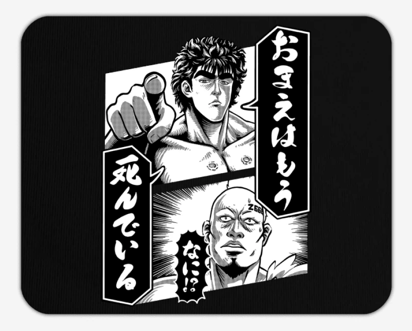 Mousepad Mou Shindeiru