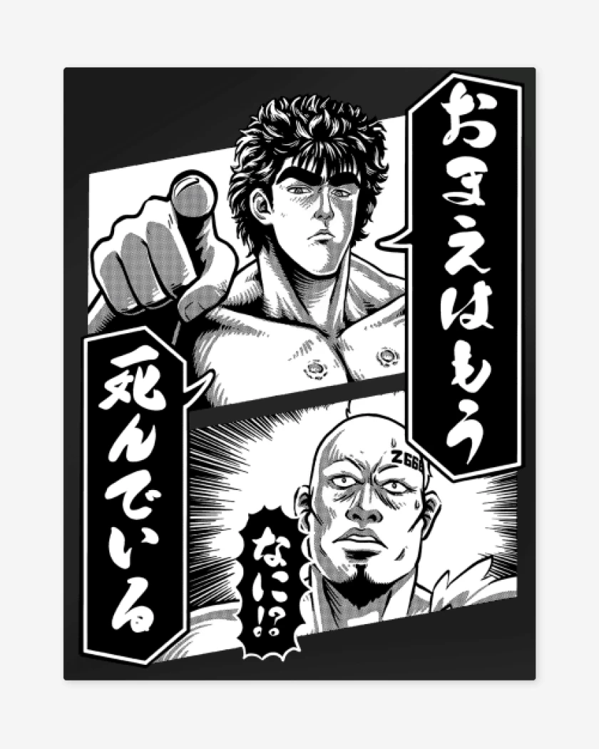 Print metalico Negro de Mou Shindeiru