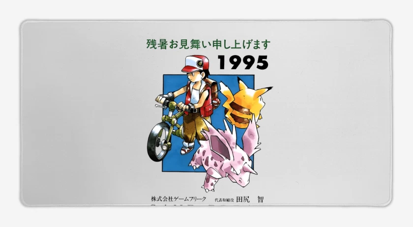 Mouse pad Gamer Pocket Monsters 