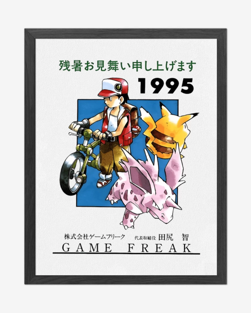 Cuadro decorativo Blanco de Pocket Monsters 