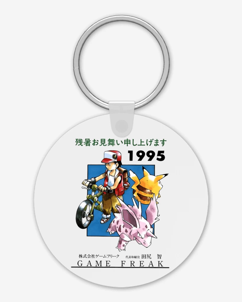 Llavero Pocket Monsters 