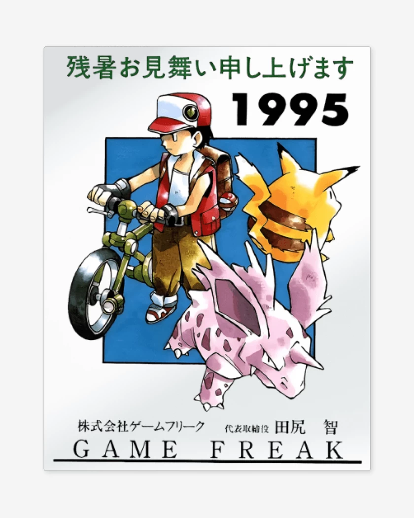 Print metalico Blanco de Pocket Monsters 