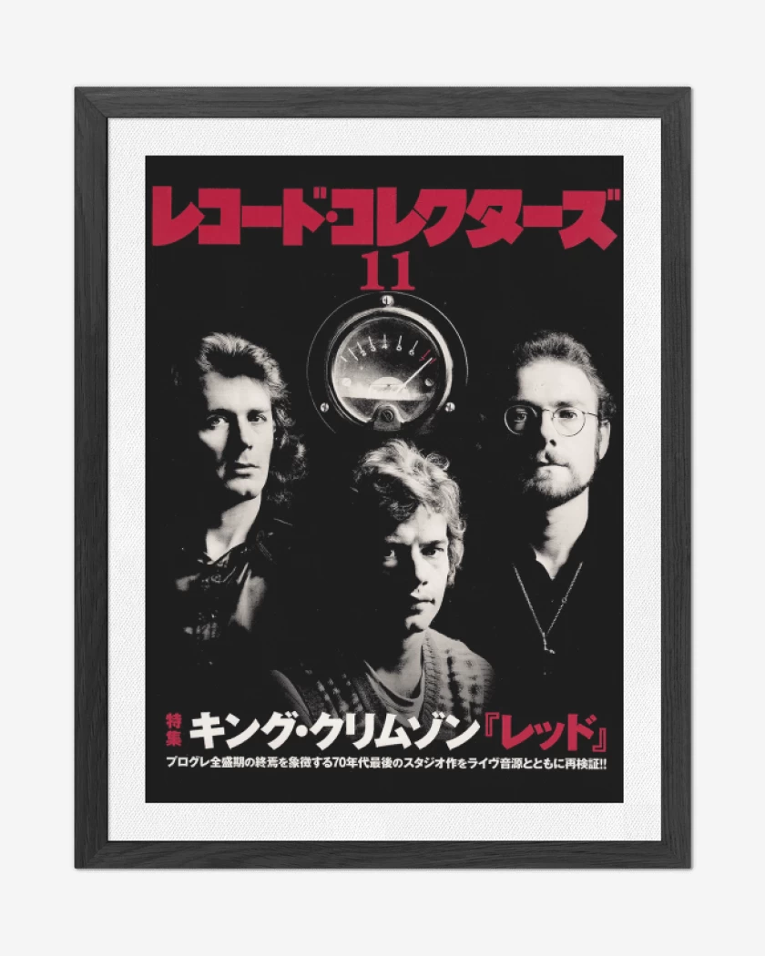 Cuadro decorativo Negro de King Crimson Jap