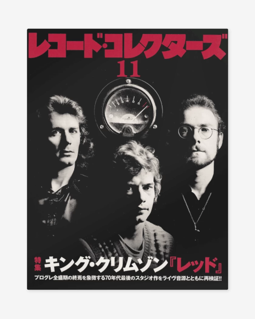 Print metalico Negro de King Crimson Jap