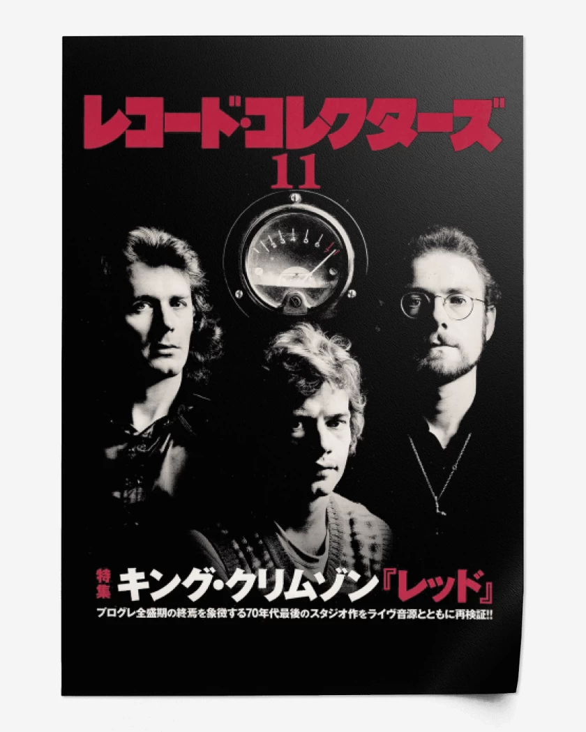 Print King Crimson Jap