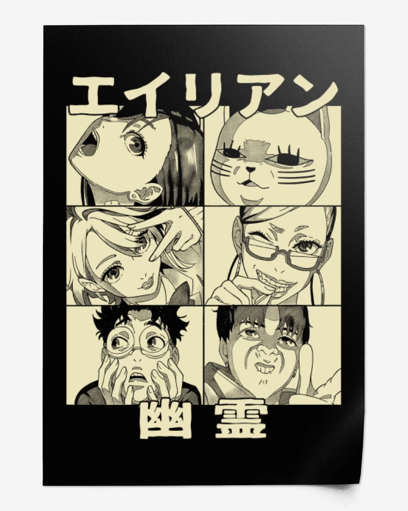Print Dan Da Dan