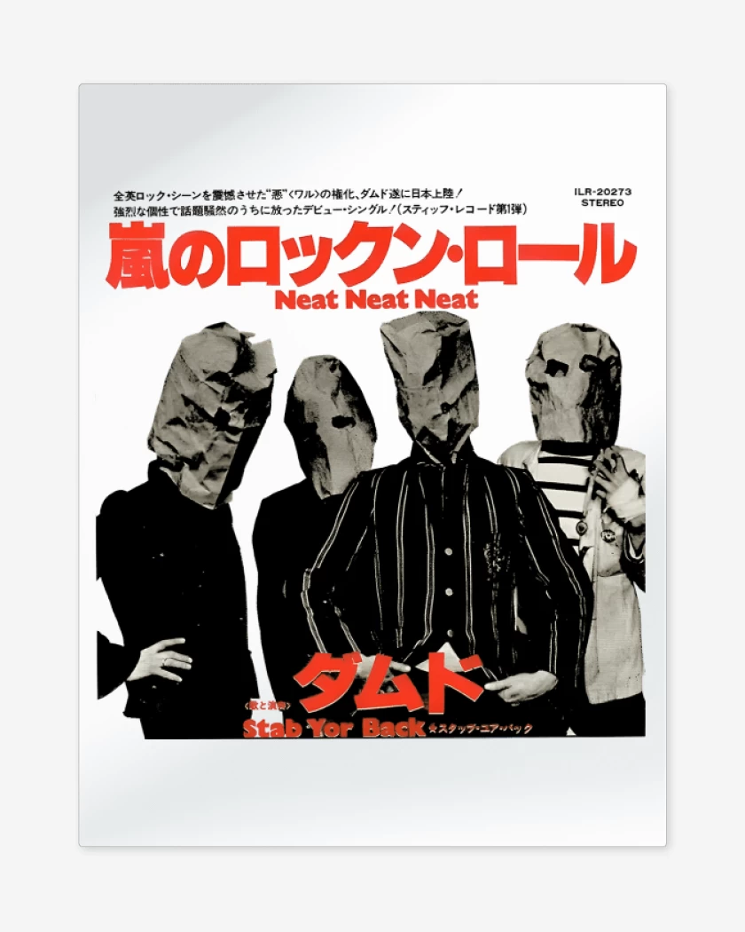 Print metalico The Damned Neat JP
