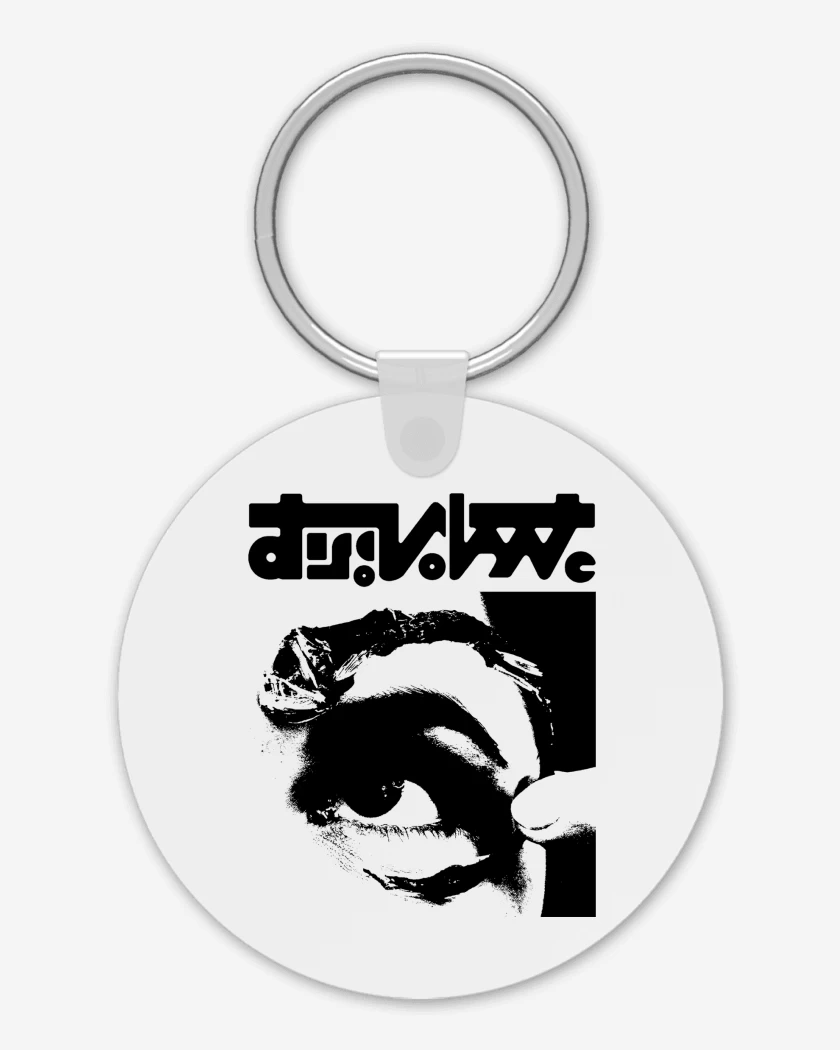 Llavero Mr Bungle Disco Volante N