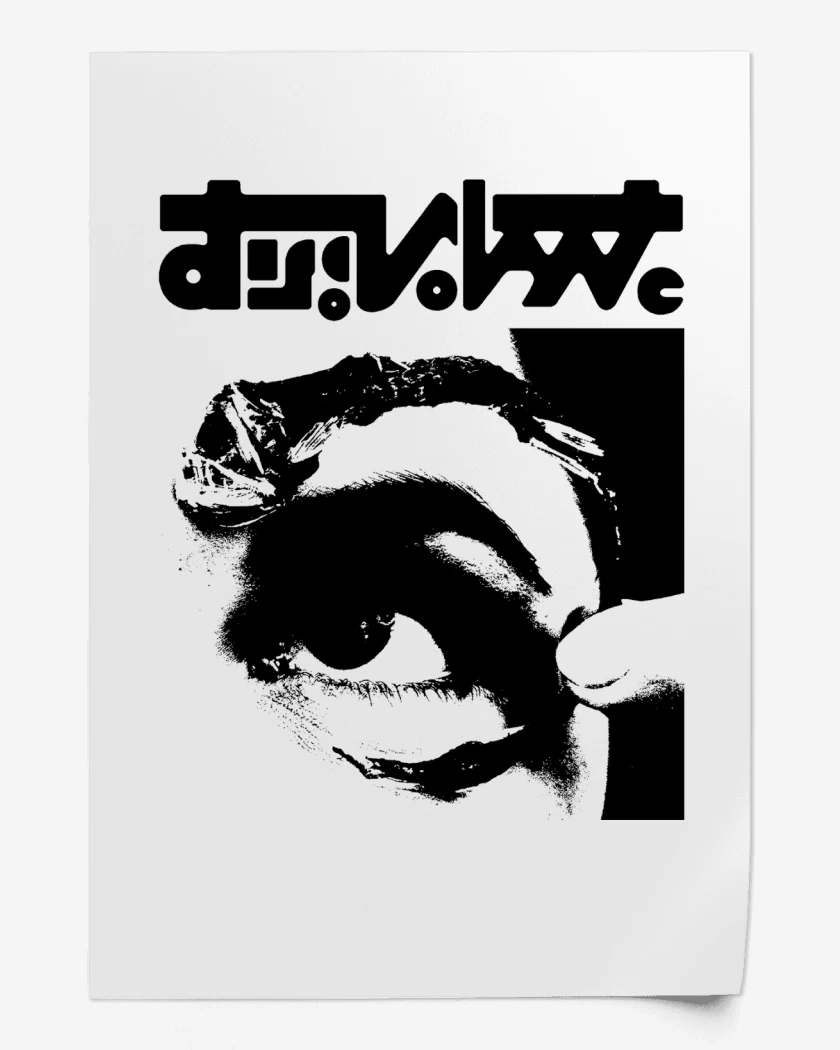 Print Mr Bungle Disco Volante N