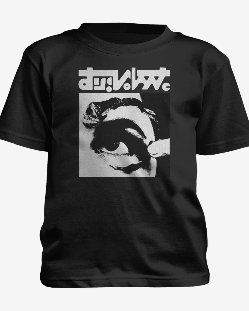 Polera de niño Mr Bungle Disco Volante B