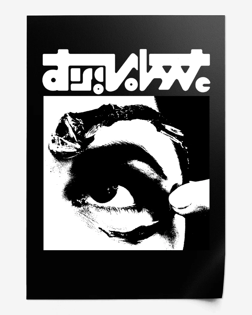 Print Mr Bungle Disco Volante B