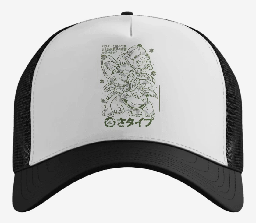Gorro Team Planta
