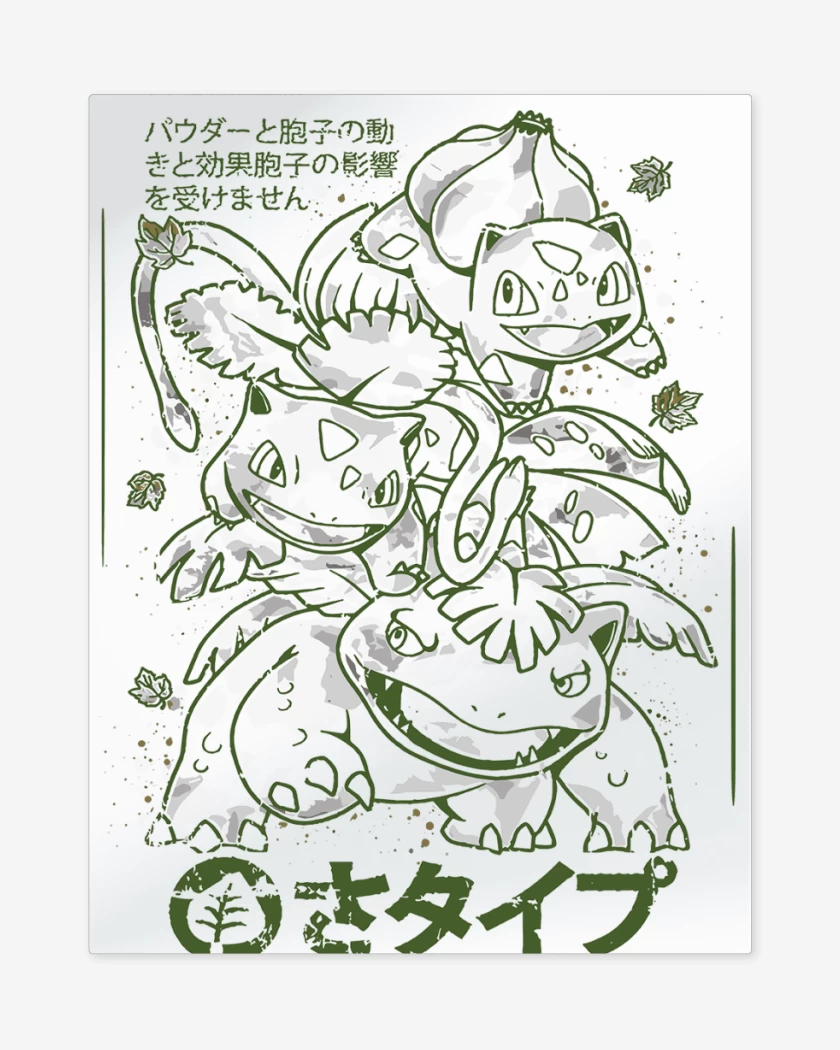 Print metalico Blanco de Team Planta