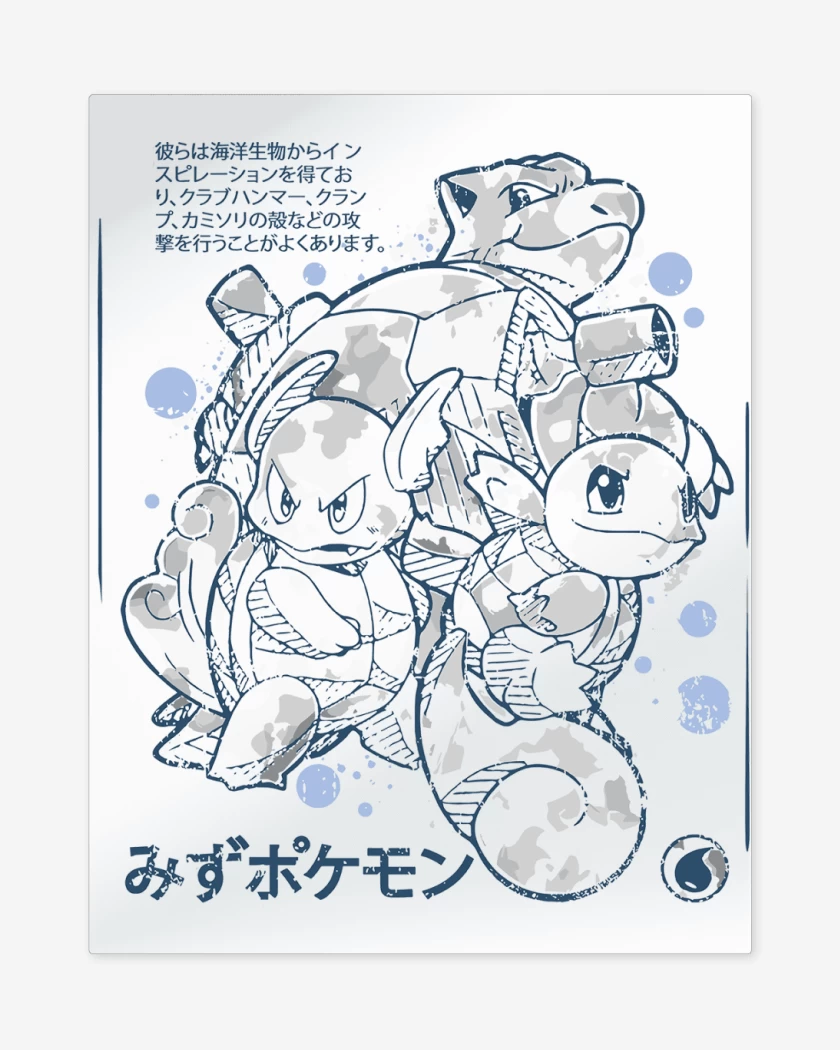 Print metalico Blanco de Team Agua