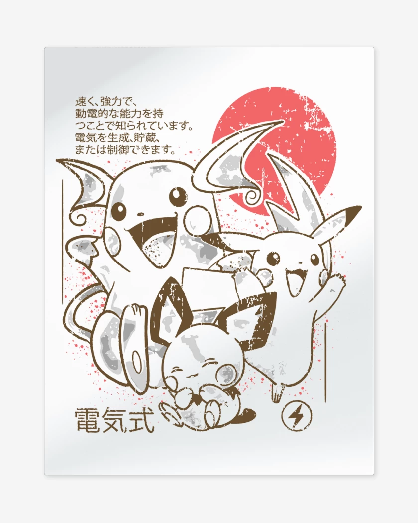 Print metalico Blanco de Team Electricidad 
