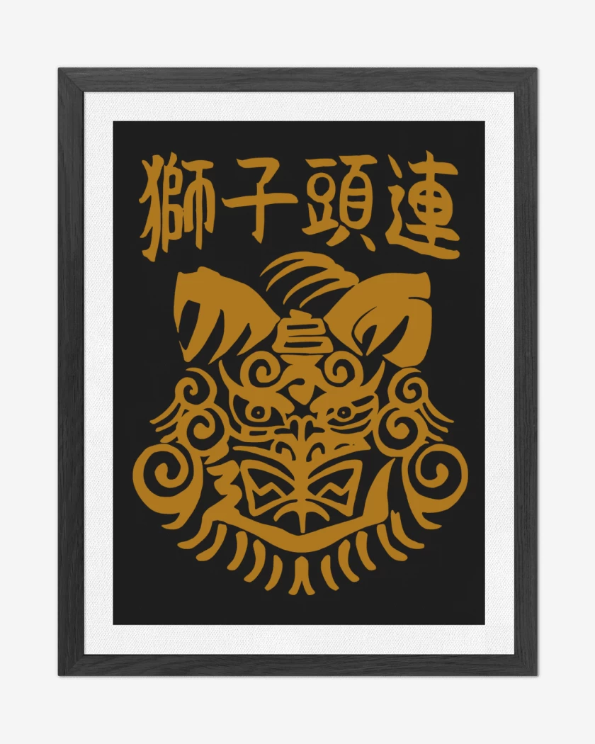 Cuadro decorativo Negro de Wind Breaker Shishitoren v1