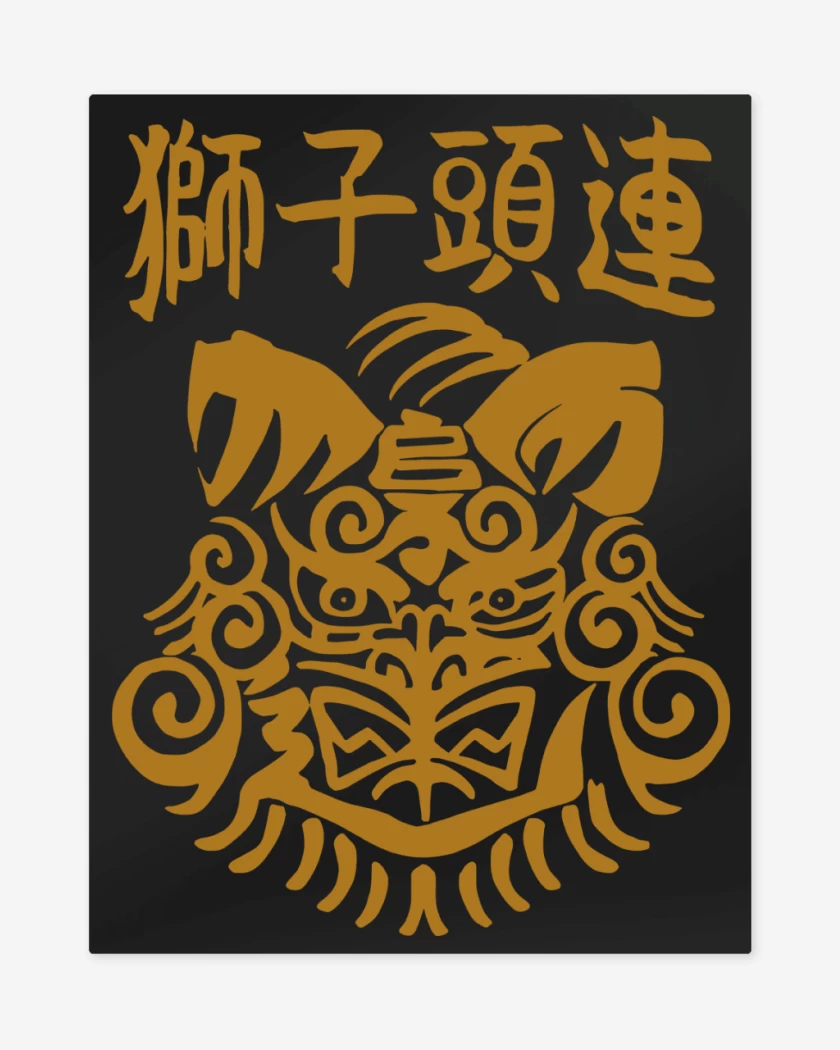 Print metalico Negro de Wind Breaker Shishitoren v1