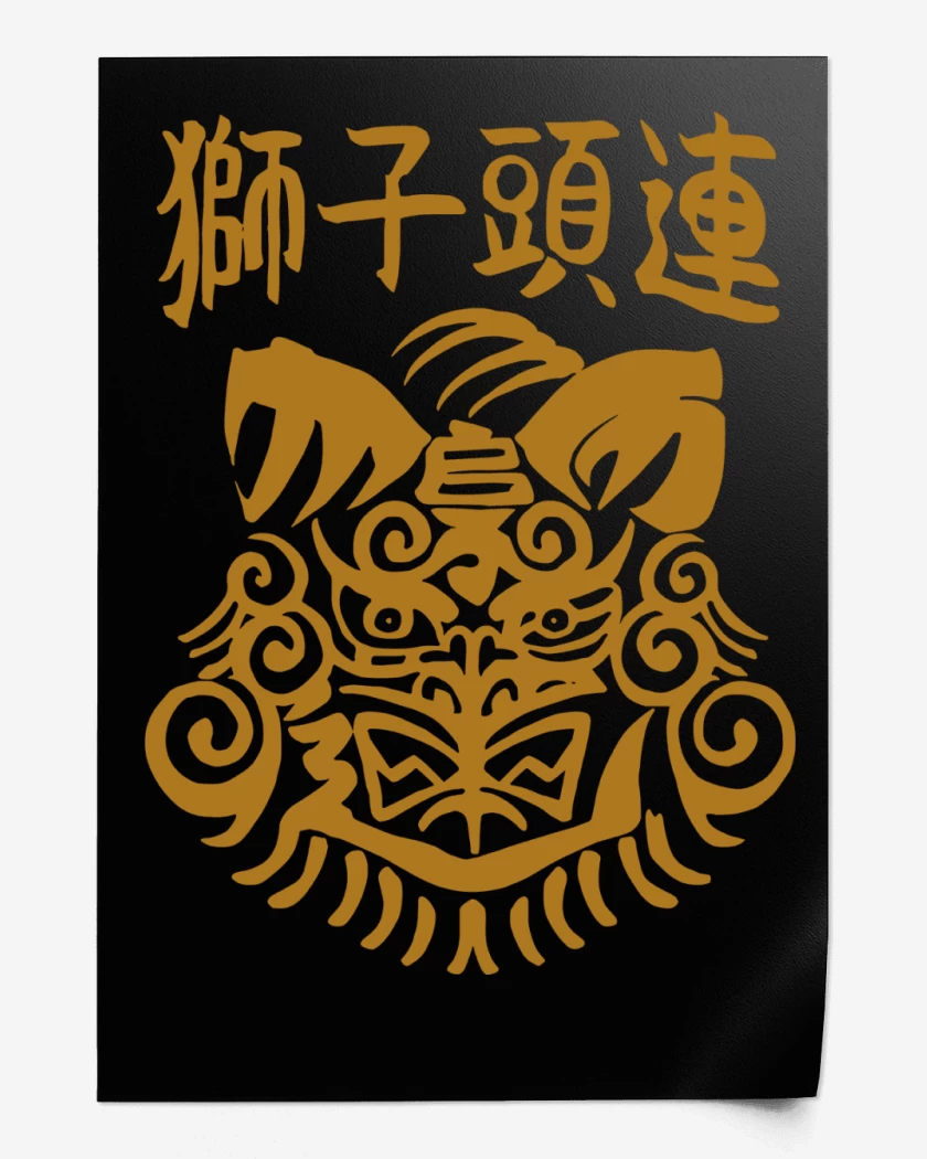 Print Negro de Wind Breaker Shishitoren v1