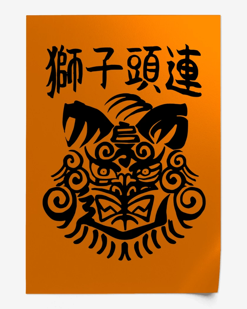 Print Wind Breaker Shishitoren v2