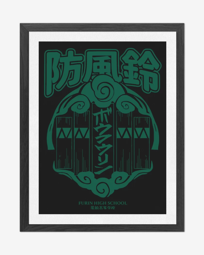 Cuadro decorativo Negro de Wind Breaker Furin v1