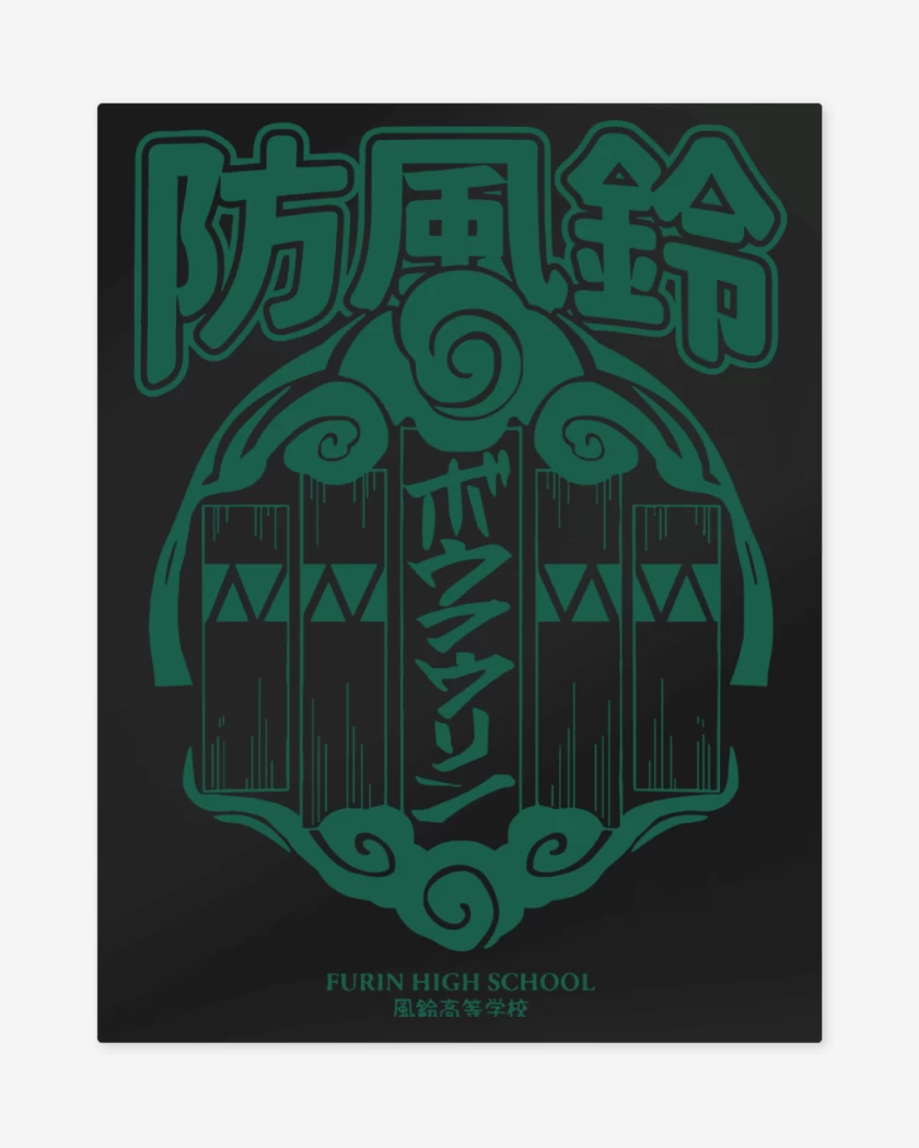 Print metalico Negro de Wind Breaker Furin v1