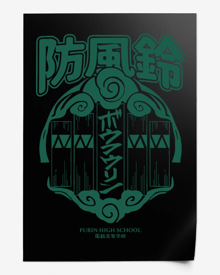 Print Negro de Wind Breaker Furin v1