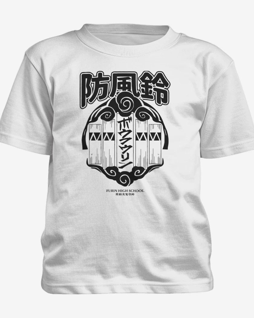 Polera de niño Blanco de Wind Breaker Furin v2