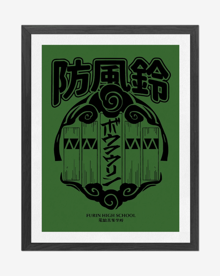 Cuadro decorativo Verde jade de Wind Breaker Furin v2