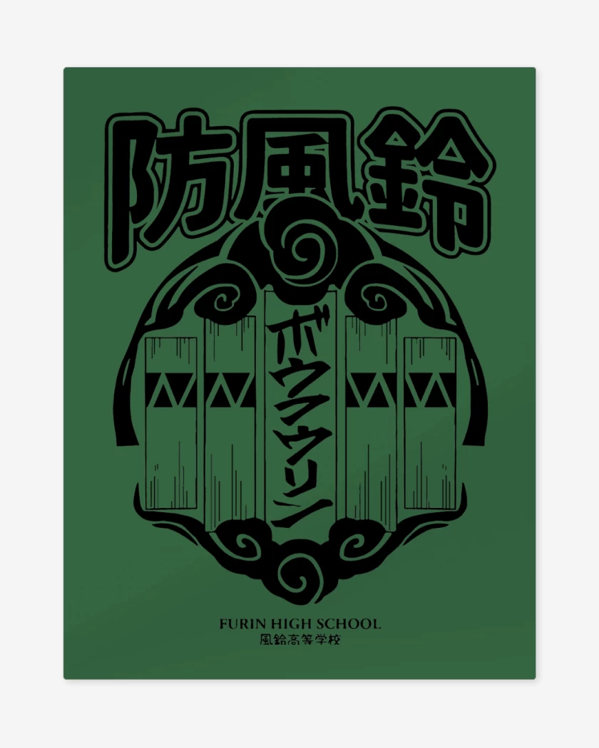Print metalico Verde jade de Wind Breaker Furin v2