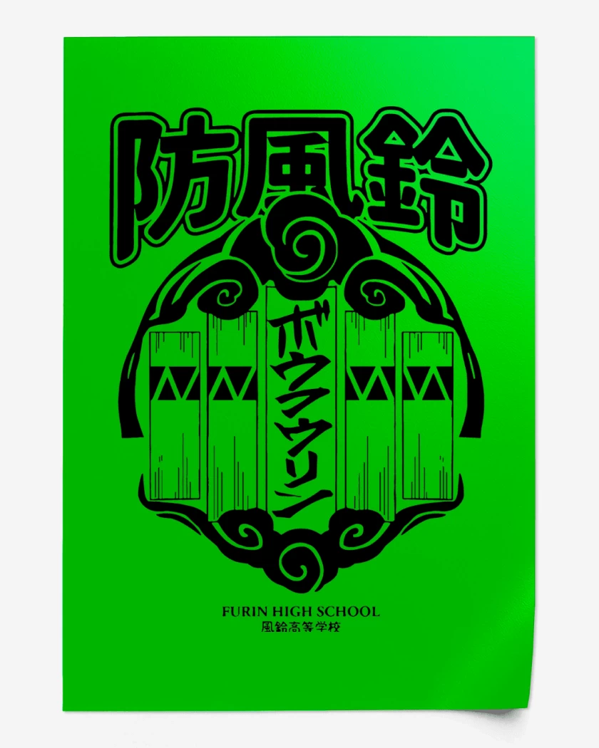 Print Wind Breaker Furin v2